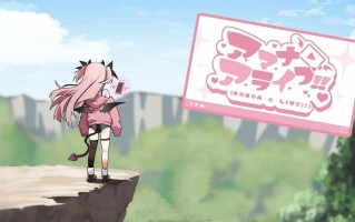 [精品/ACT/汉化]加油阿玛娜 机翻汉化版+存档[新作][500M]