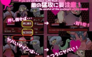 【男主RPG生肉/动态/魔物娘】[あっぷる屋上]肉欲ファンタジー[BD][Win+Mac]