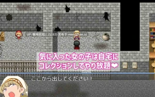 [日式RPG/新作] 战斗胜利后立即做爱～战斗性行为RPG～ バトルに勝ったら即エッチ～バトルファックRPG～ AI汉化版存档 [900M]