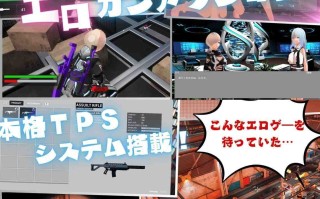 8月新作 [大型射击FPS/动作ACT/动态/官中] 女王之弹 Queen's Bullet v1.00  官方中文版 [8.8G]