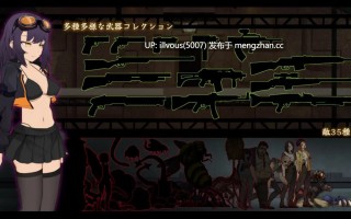 CelSector ▫️版本：1.0 ▫️贩卖日：2026年01月23日 0时 #ACT #官中 #PC #女主人公 #换装 #异种 #触手 #分娩 #怀孕 #凌辱