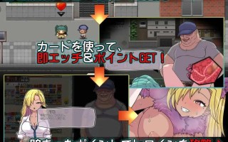 【PC端】随时随地 任何事情 和任何人!与所有女性随心所欲的SEX!!【RPG/催眠】【共1GB】【MTool云翻汉化】