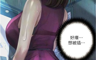 全彩韩漫［堕落物语］第一季+第二季1-35