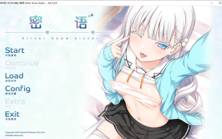 【ADV/新汉化/PC】密语-Silver Snow Sister-