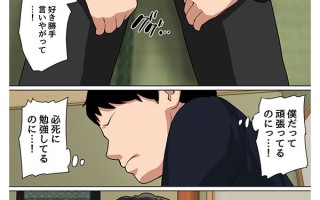 【FANZA限定】シリーズ売上げ55，000部OVER！！ 「気が済むまで中に出しなさい…」毎日お母さんで性欲処理！3実写版 事務的な性処理をする母親に一か月ぶりの中出し！ 吉根ゆりあ 生写真3枚付き