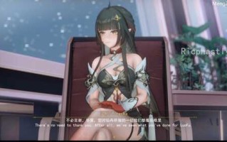 星穹铁道灵砂-炉鼎记（Lingsha-Story of a Sex Vessel）