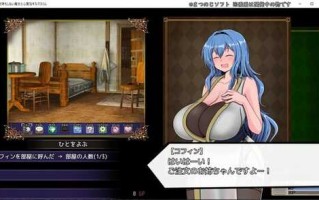 更新[回合RPG/战斗H] 完堕ちしない魔女と心配なギルマスくん 体験版 ver0.55 AI汉化版 [1.90G]