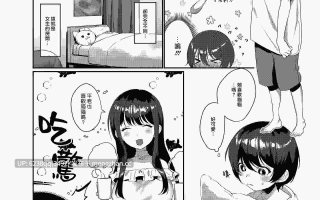 [これ終わったら焼肉いくわ (希之本)] 雨、のちとなりのお姉さん [中国翻訳] [DL版]