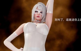 魔法少女緒方凜00-04