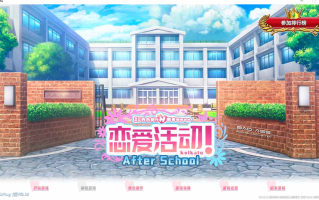 【i社/大作/3D/捏人/中文/整合版】 恋爱活动 Koikatsu 完美中文汉化 RKOyes个人整合2025-05完整版 [10000+角色卡场景卡全功能MOD解压即玩]【225G新整合】【序号1279】