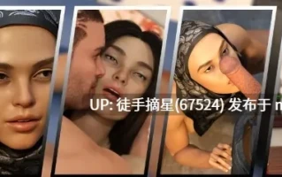 萌站汉化【欧美SLG/AI汉化/NTR】 Life in Middle East 1.0.1 AI汉化版【PC/3.4G/更新】