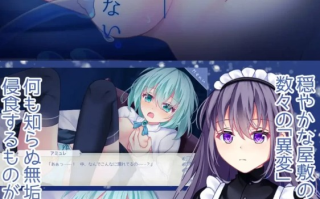 【百合】[日式ADV/蕾丝/新作/PC] 海月与苍雪花的水底 AI汉化 [1+700M][百度盘]