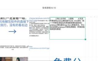 [安卓]128款不限速游戏链接!（3萌币）