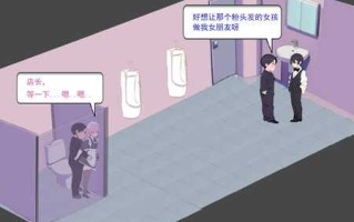 PC/SLG/黑山恋爱咖啡厅  #BM Love Cafe  v2.2 官方中文版