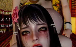  【3D/全彩/无修】九阳神功 上中下 【550P+430M】 [2+430m][百度盘]