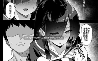 【本子】田舎にはこれくらいしか娯楽がない 総集編｜鄉下大概只有這種娛樂了 總集篇