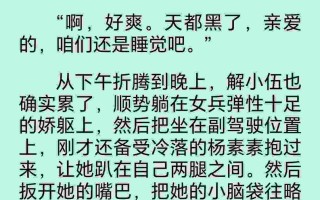 【世界末日下，捡女尸 透女尸 收藏一具具艳尸媚肉的幸福生活】（完）作者：犀牛