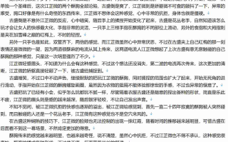 【小说/完本/仙侠】御鼎记【3.2MB/TXT】【肉文/高H】