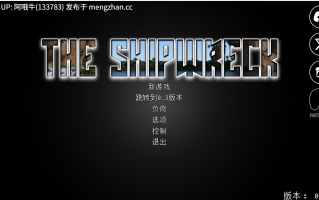 【3DCG/悬疑/冒险/SLG/PC机翻/安卓生肉】私生子编年史：沉船 Bastard Chronicles The Shipwreck [v0.3.1] [1.72G]【序号7064】