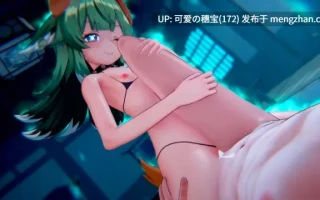 Eros最新7部 [200mb]