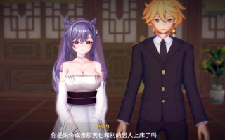 阿晴的调教日记10