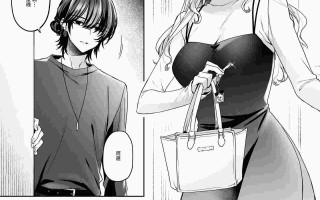 [和泉はち] 危機感のない彼女に分からせSEX「愛してるから_縛りたい。」お仕置き拘束SEXで、何度も絶頂させられて [中国翻訳] 8p