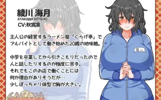 PC-くらげらいふ v1.3