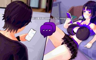 【3D日式SLG 动态 互动 模拟 机翻】主播 Crush Streamer Crush [v1.0 BugFix] 470MB