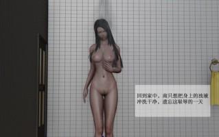 乳奴隶