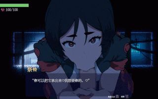 [动作ACT/动态/NTR] NTR2069 v1.0 AI汉化版+自带全回想解放 [1.50G]