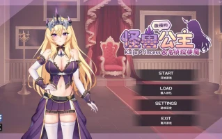 更新【养成/互动SLG/全动态】傲慢的怪兽公主与名侦探使魔 傲慢的怪獸公主與名偵探使魔 v1.10 官中步兵版 + DLC [4.30G]