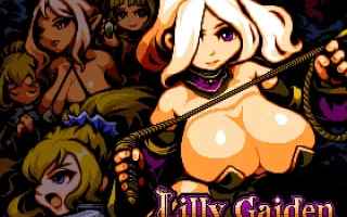 【日式ACT/动态】莉莉外传～魅魔～ リリィ外伝～サキュバス～ 生肉版 [74.0M]