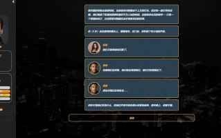 [HTML浏览器汉化] 维茨堡 Viceburg [v0.0.8] 电脑 [900M]