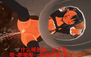 长瀞早濑纯啪（qos警告）