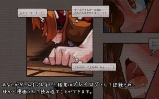 PC/RPG/KANADEESCAPE - 魔法少女小奏与魅魔教会  #カナデエスケイプ ～ 魔法少女かなでと淫魔の教会  v1.1.0 官方中文版【2024年12月20日0点 发售】