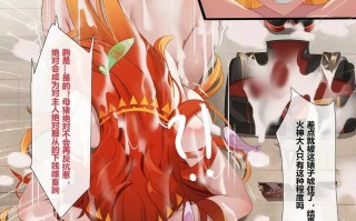 （短篇）火神被调教