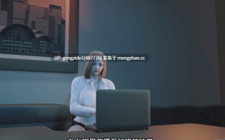 办公司加班藤井梨花