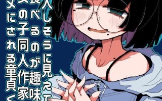 【作品合集】世間の片隅 (蛙山芳隆)[8部]【汉化】【全收集/自整理】