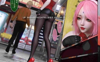 [旧雪染] 雷影忍者ntr传 00-07+特典*4+原画集*5  2.2G