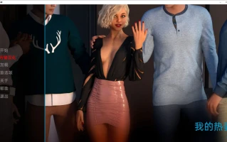 【欧美SLG/AIGPT汉化/3D】我的火辣老婆 My Hotwife [v2.5]【PC+安卓/2.2G】