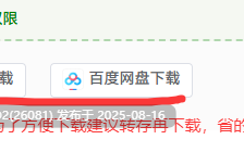 【日式ACT/全动态】突击莉莉 バレット・リリィ DL正式版V1.01【200M/新作】
