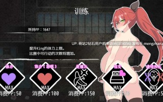 [高傲公主战败妊娠受孕][巨根种付调教征服]激战公主！危险日受孕的羞耻之战！（プリンセスバースト!危険日の種付け孕ませ羞恥バトル! ）V1.02 [BD][萌站内嵌]