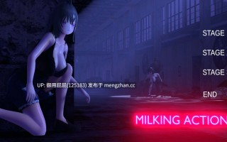 [动作ACT/动态/正式版] 挤奶动作 MILKING ACTION v1.0 原版生肉 正式版 [7.50G]