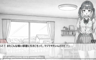 【PC/生肉/动态】攻略妹妹 妹クラック！ [Ver1.0]