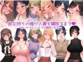 [日系RPG/汉化/2D] 男人是如何与一个已婚女人上床的 【安卓/1.1G/夸克】