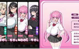 [新官中]【爆款RPG/动态】这就是泡姬学园的文化祭！（これが泡姫学園の文化祭です!）V1.0 DL官方中文【2.50G】