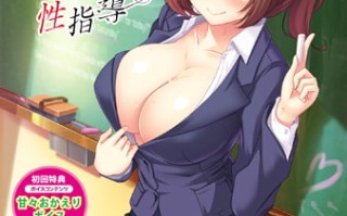 新汉化[日式ADV] 人妻正值性指导 人妻ざかりの性指導 AI汉化版+全CG存档 [390M]