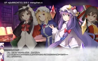 【SLG/生肉】東方の迷宮Tri -夢見る乙女と神秘の宝珠-ver.1.005【度盘/1.19G】