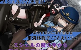 [RPG/PC]#DID冒险～逃离废弃工厂～   #DID冒險～逃離廢棄工廠～ v2.1 官方中文版