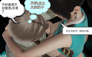 迷糊的妈妈-游戏篇